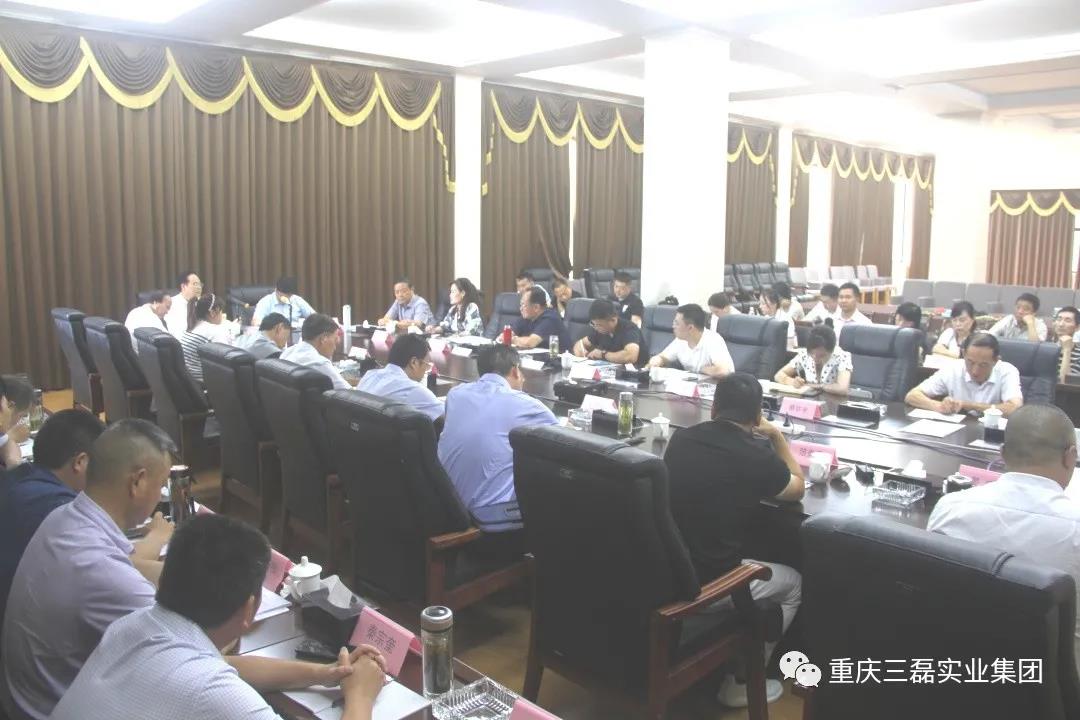 重慶三磊會(huì)展有限公司