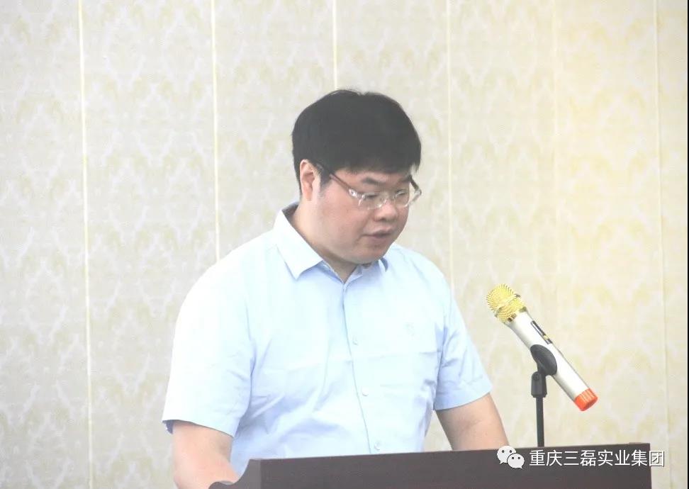 重慶三磊會(huì)展有限公司