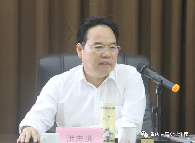 重慶三磊會(huì)展有限公司