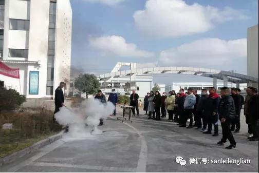 重慶三磊會(huì)展有限公司