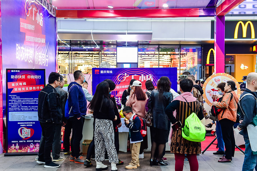 重慶三磊會展有限公司