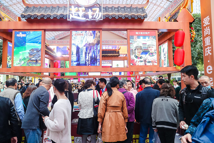 重慶三磊會展有限公司